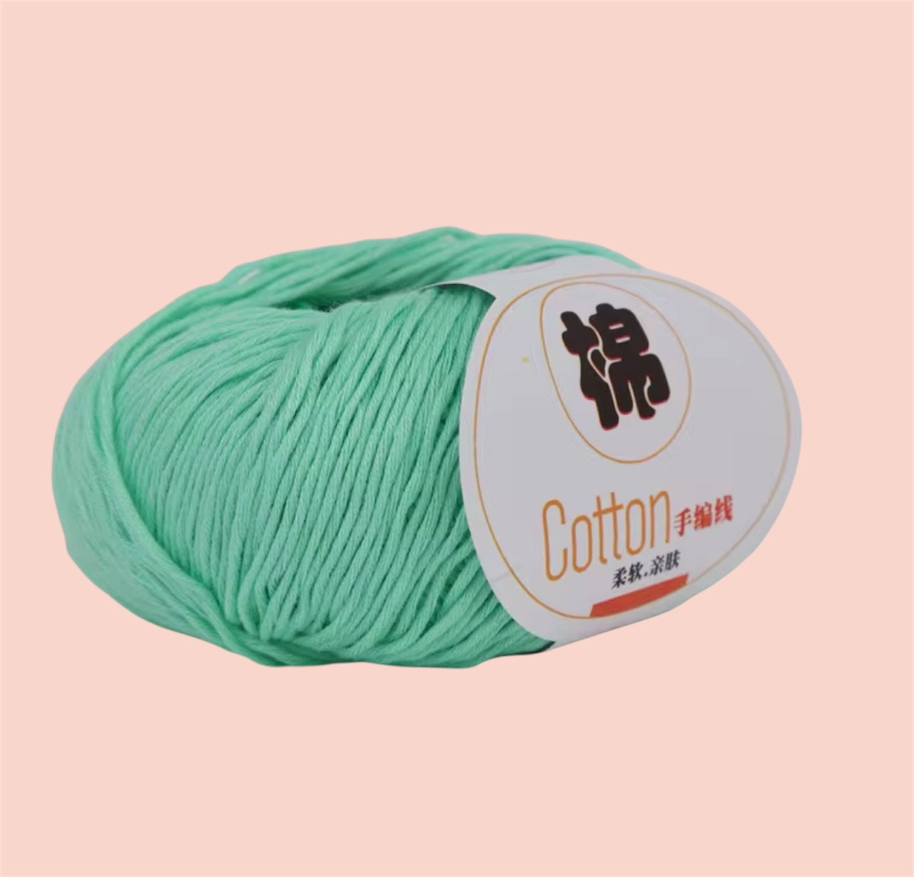 Fine Pure Cotton 50g