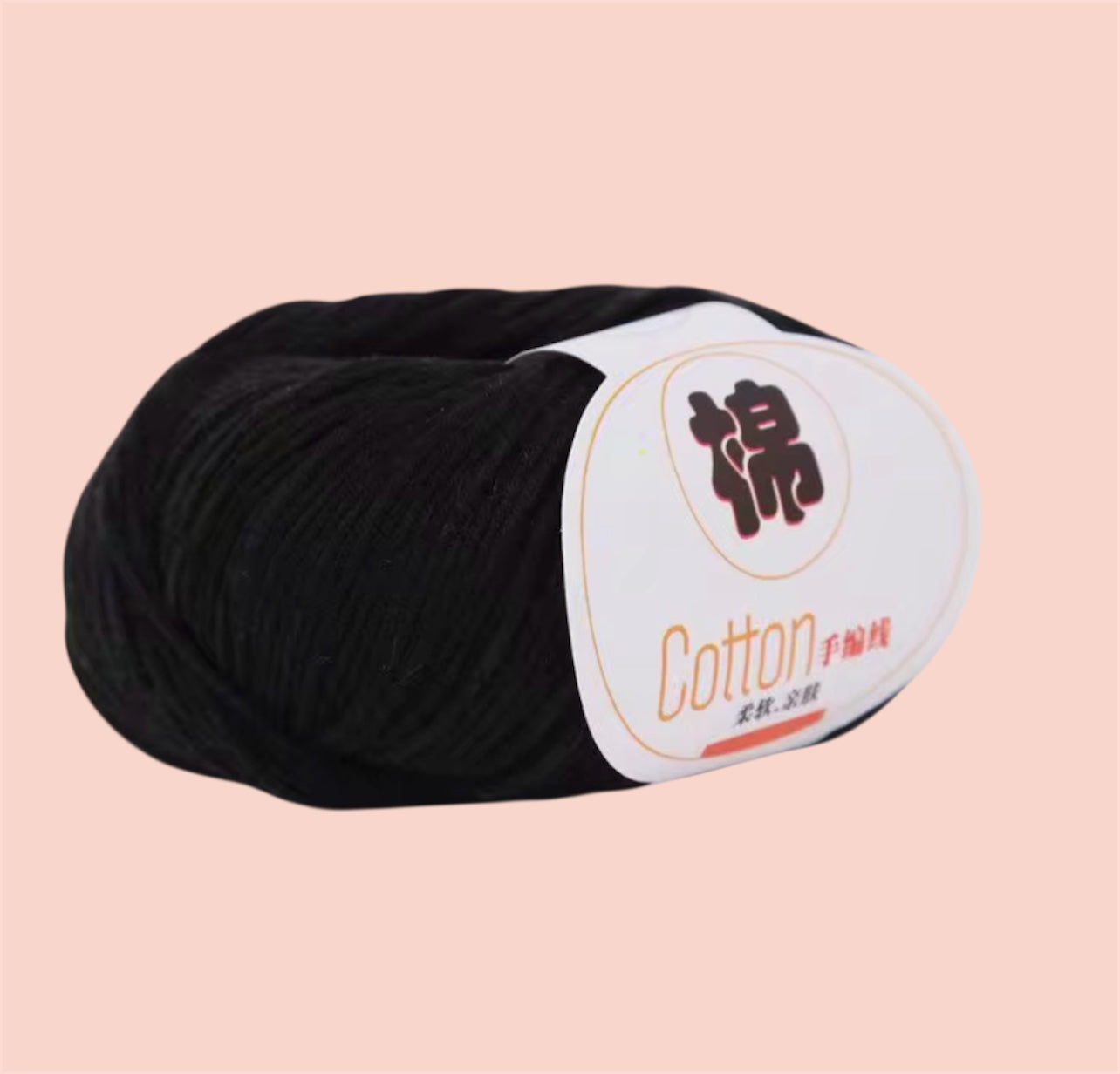 Fine Pure Cotton 50g