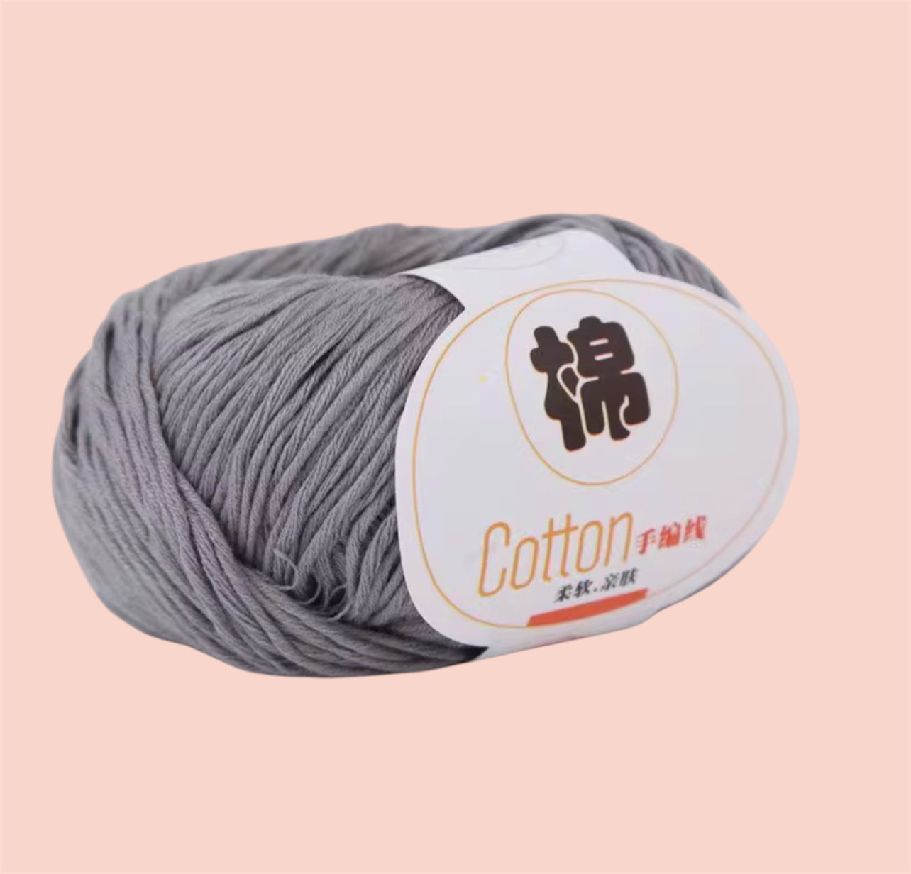 Fine Pure Cotton 50g