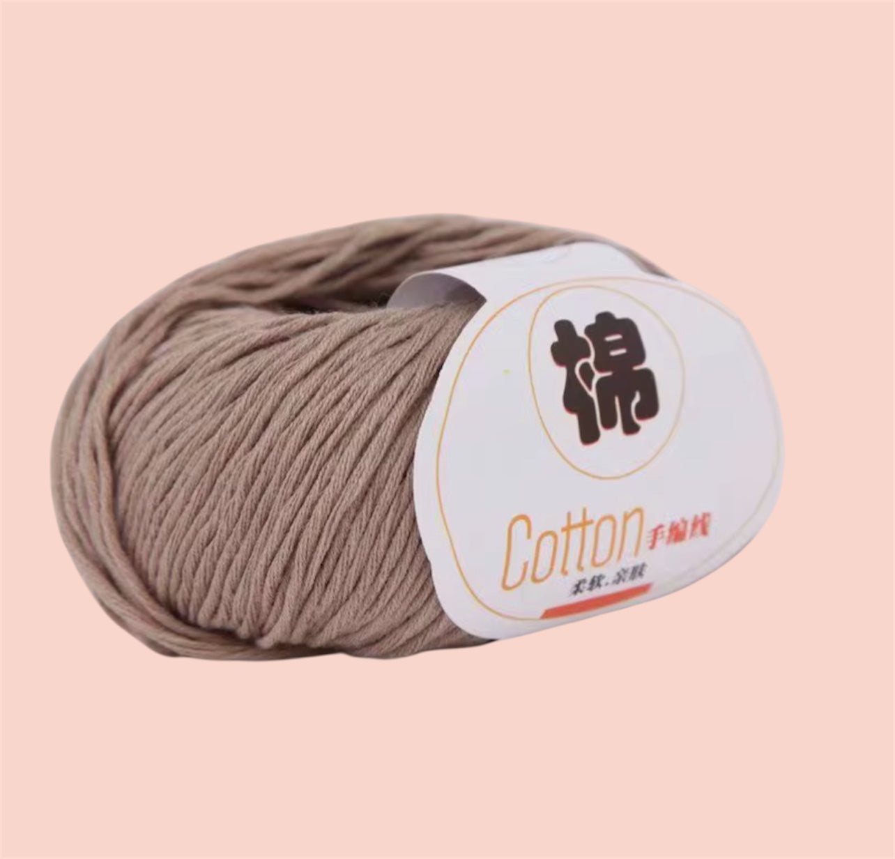 Fine Pure Cotton 50g