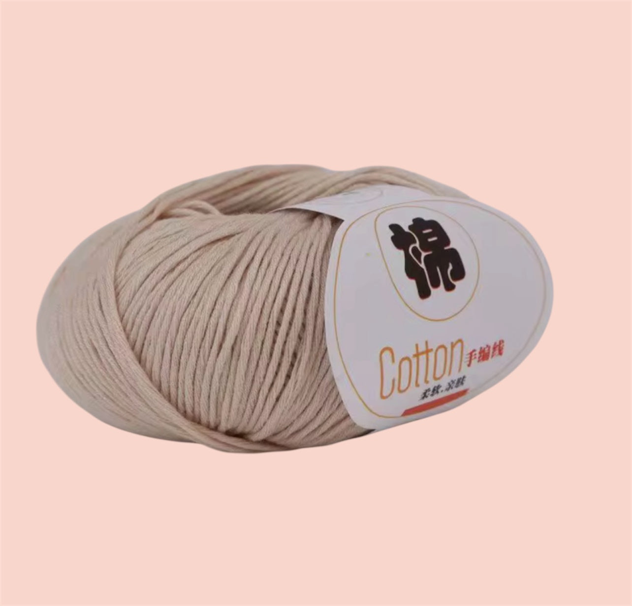 Fine Pure Cotton 50g
