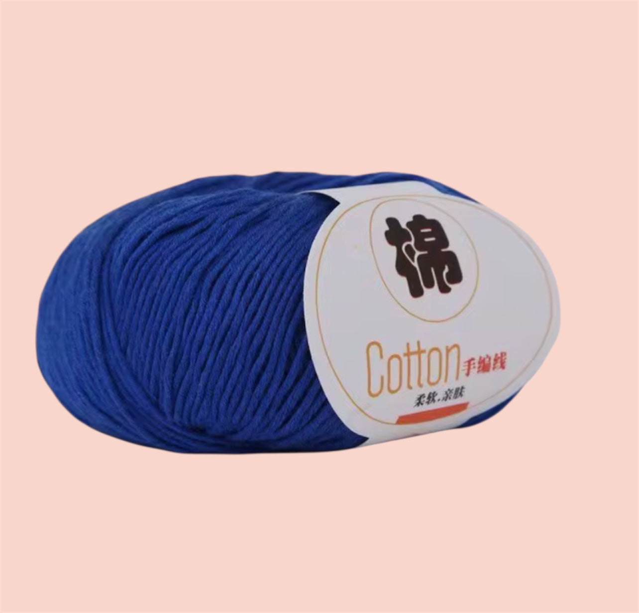 Fine Pure Cotton 50g