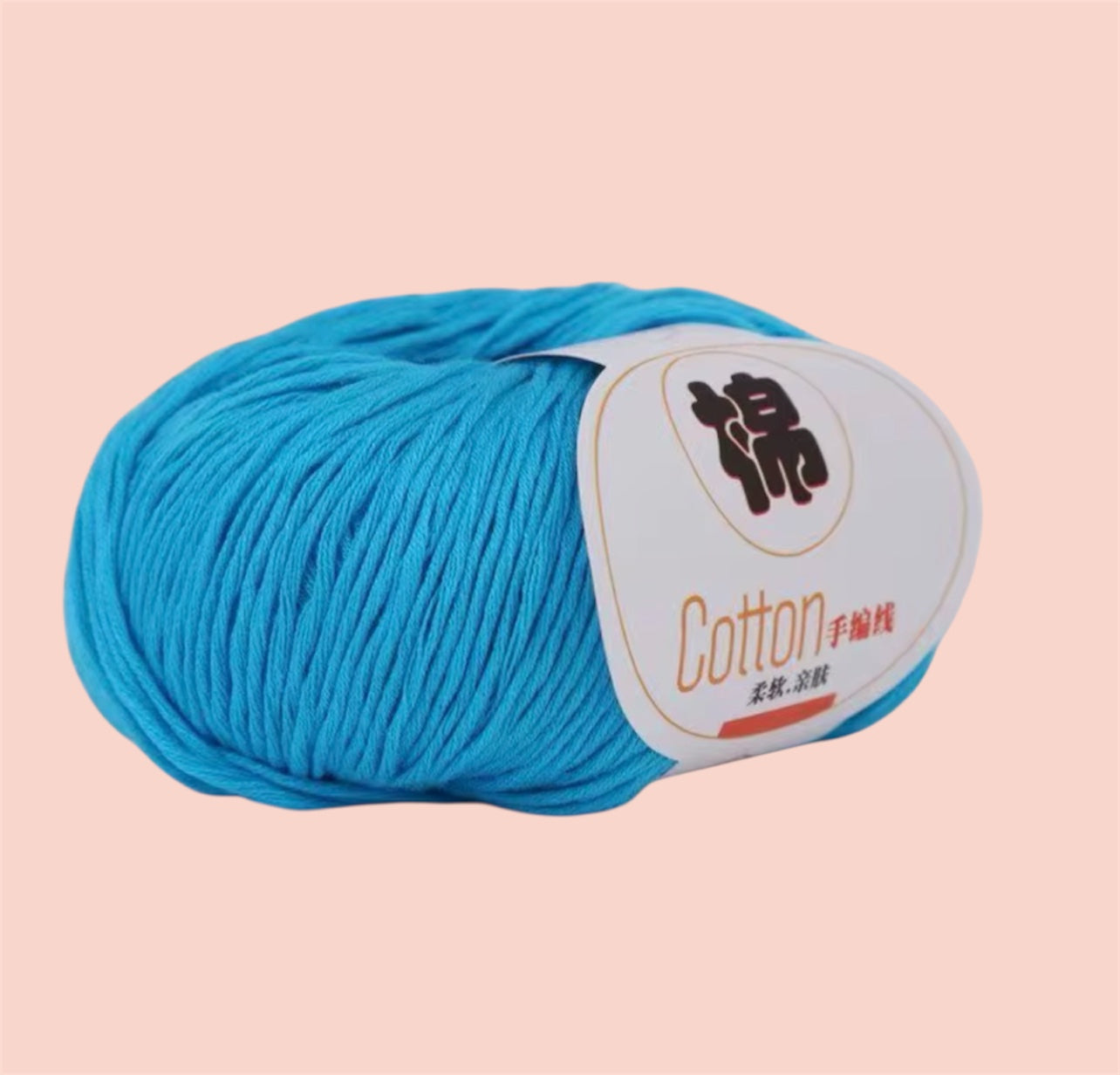 Fine Pure Cotton 50g