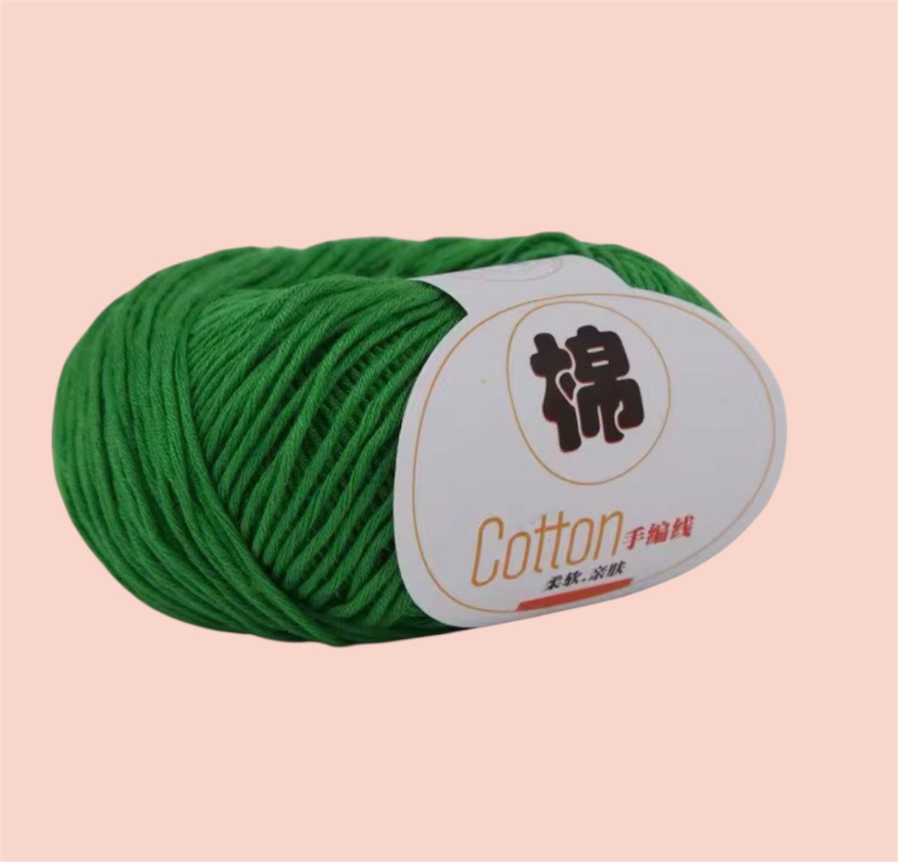 Fine Pure Cotton 50g