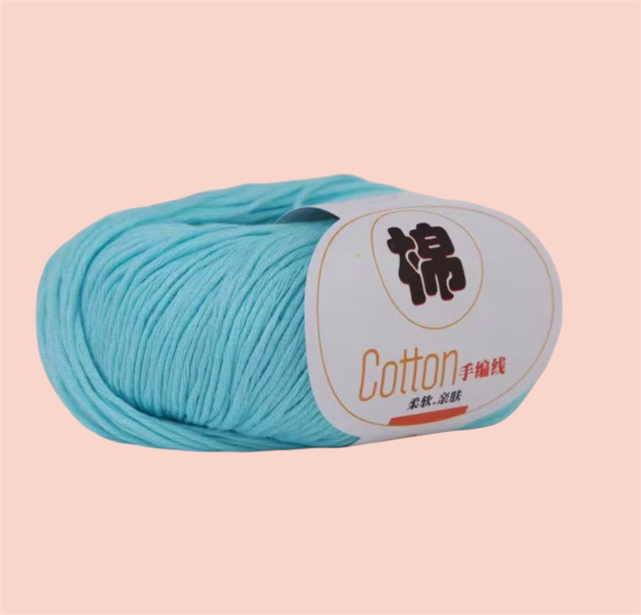 Fine Pure Cotton 50g