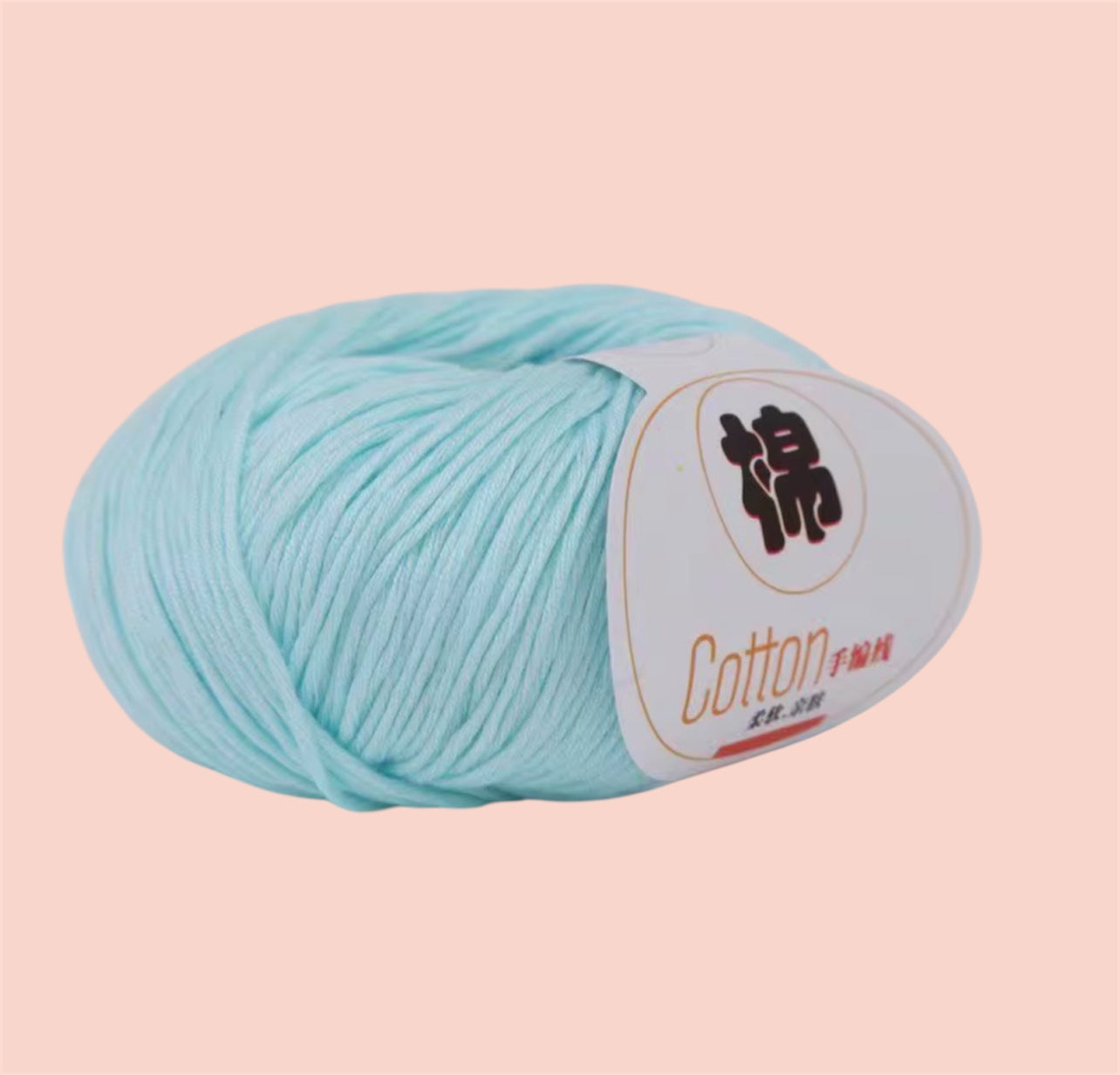 Fine Pure Cotton 50g