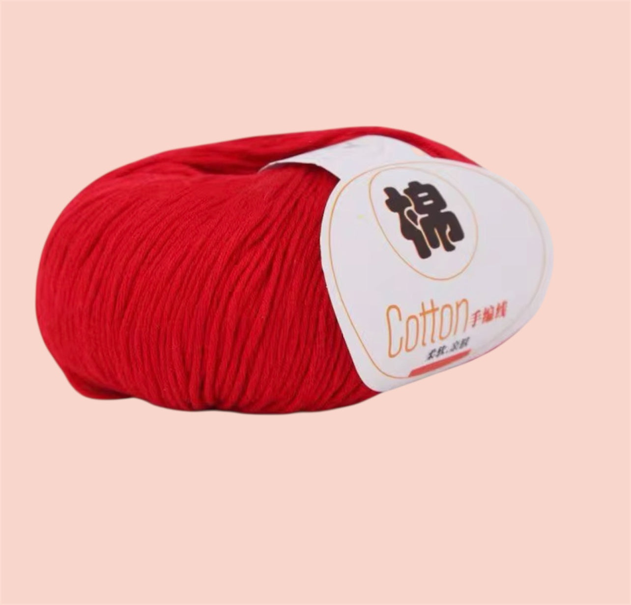 Fine Pure Cotton 50g