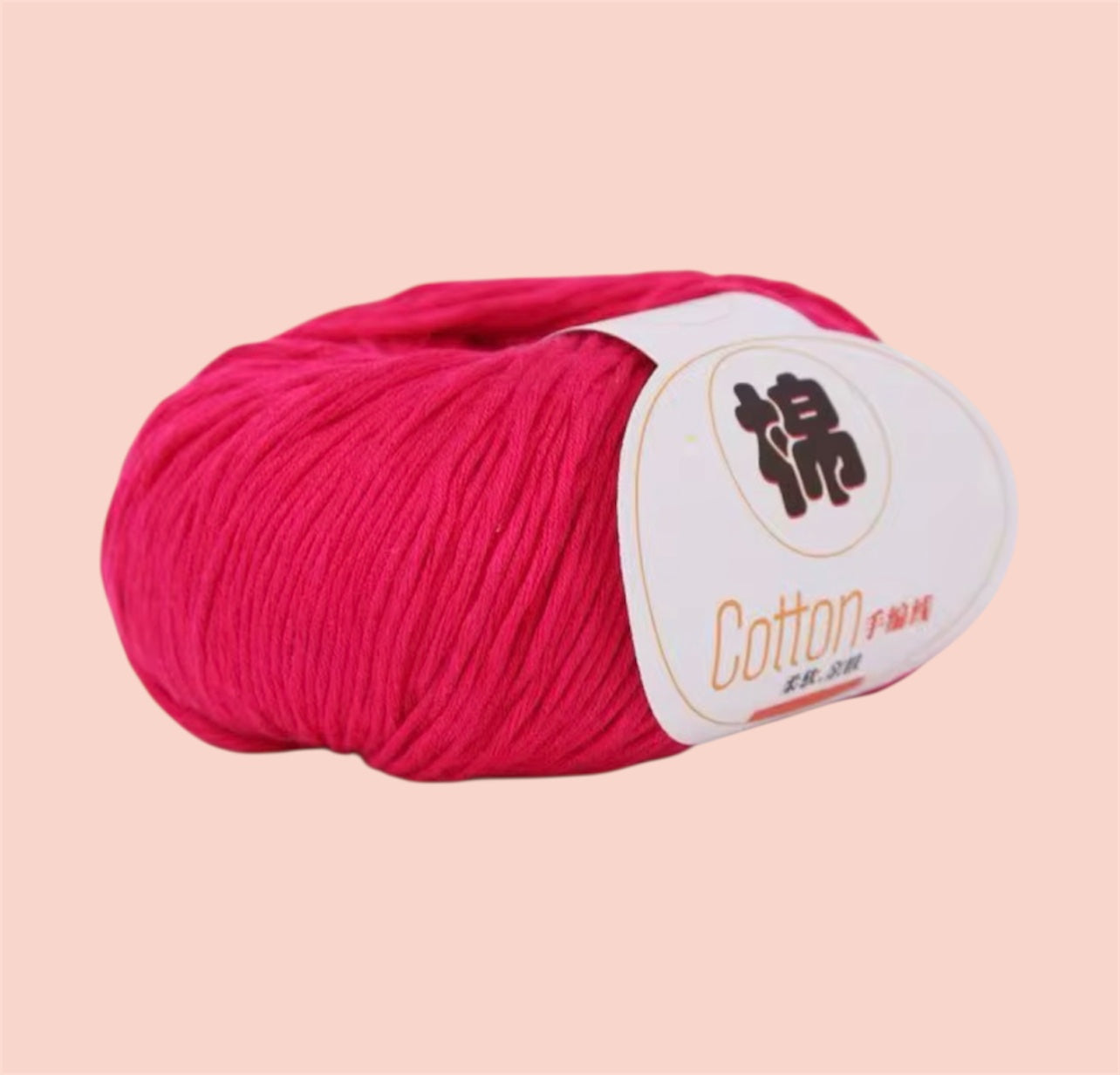 Fine Pure Cotton 50g