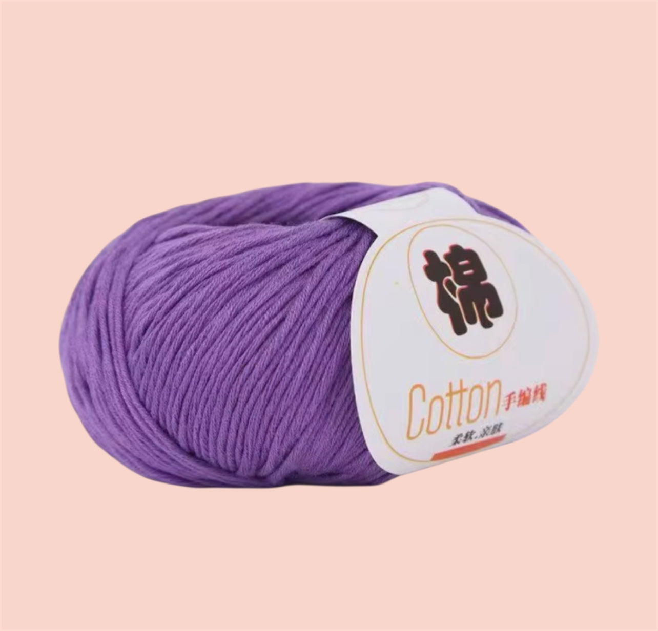 Fine Pure Cotton 50g
