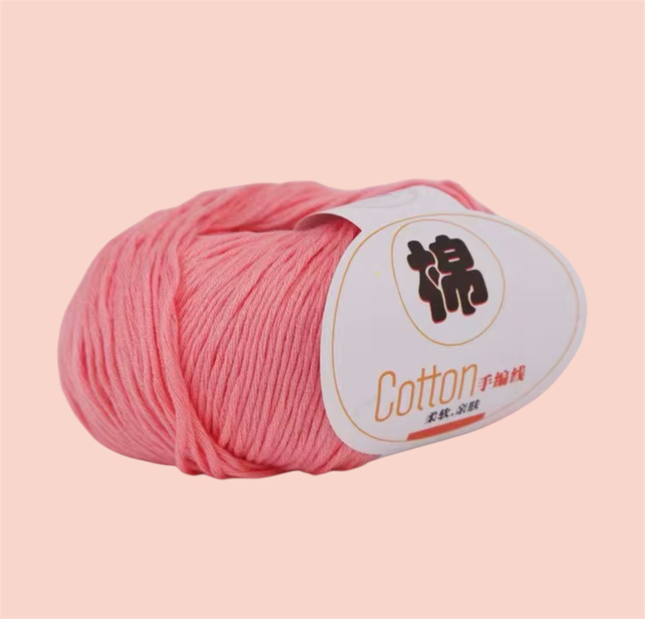 Fine Pure Cotton 50g
