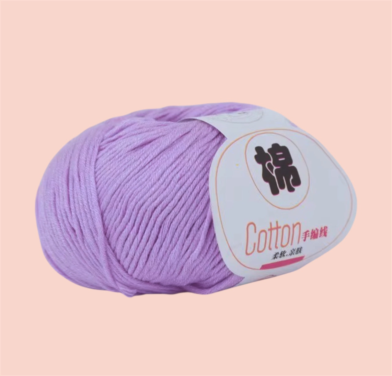 Fine Pure Cotton 50g