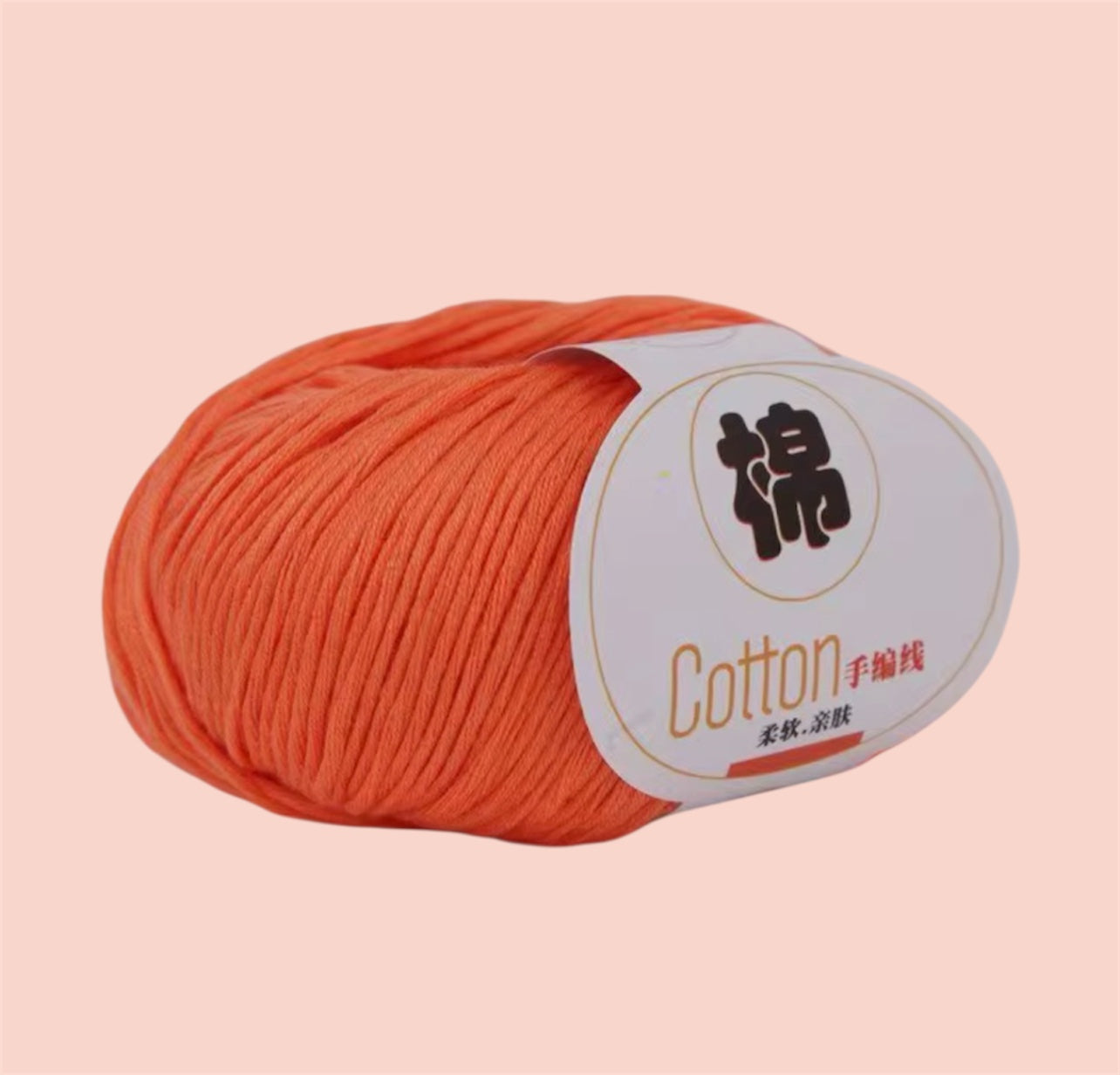 Fine Pure Cotton 50g