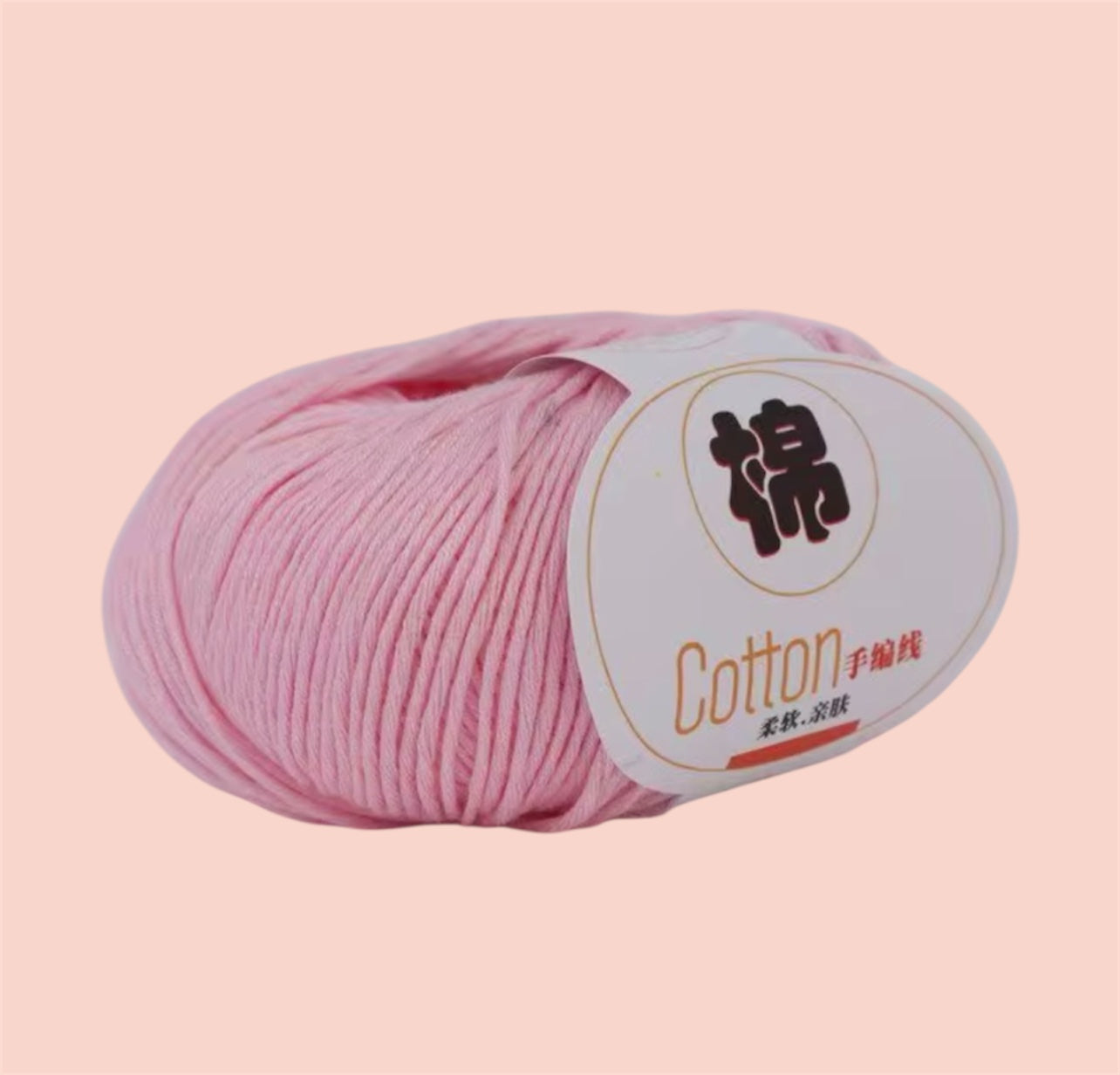 Fine Pure Cotton 50g
