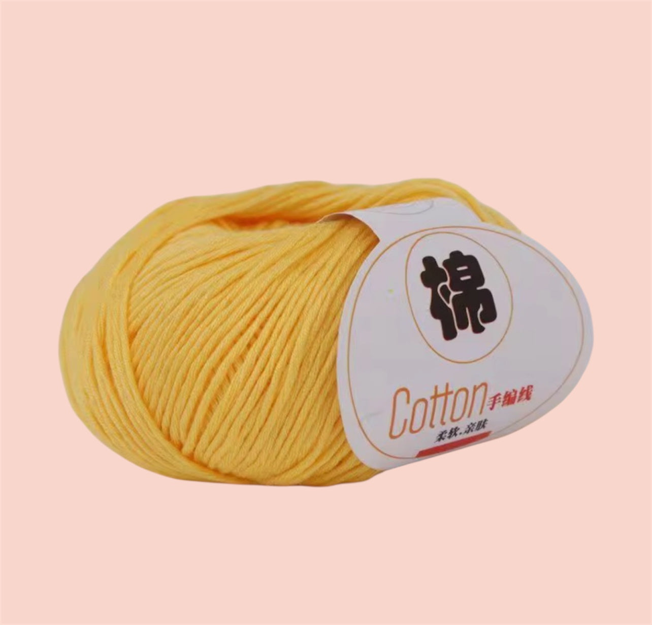 Fine Pure Cotton 50g