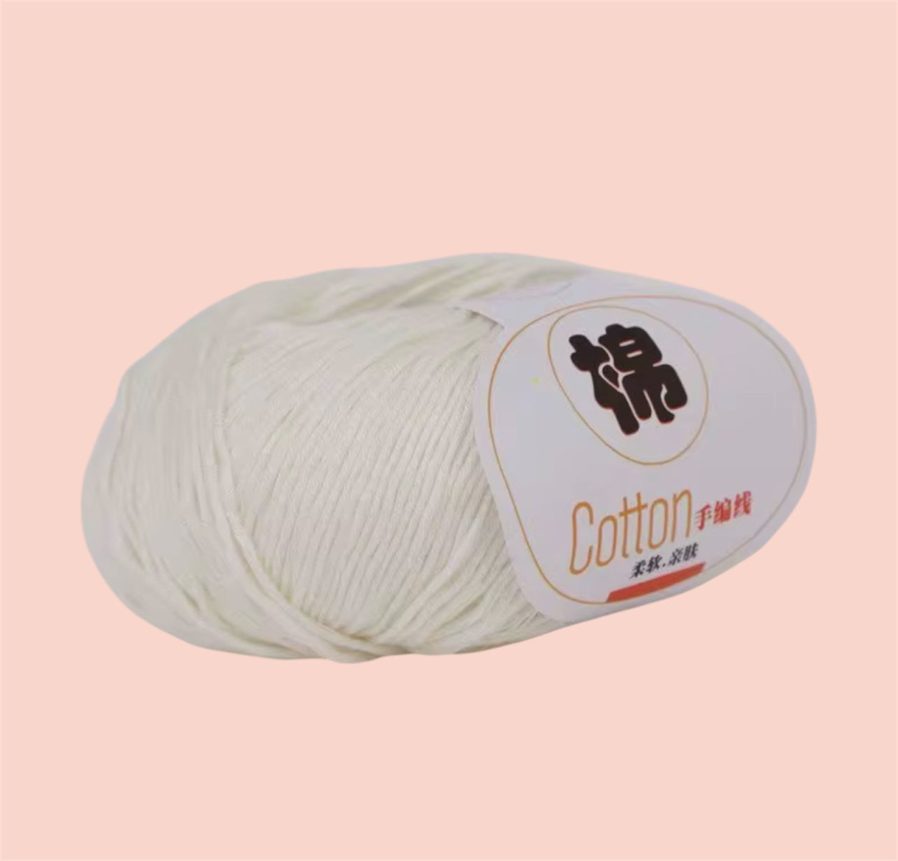 Fine Pure Cotton 50g